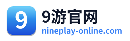 9游官网